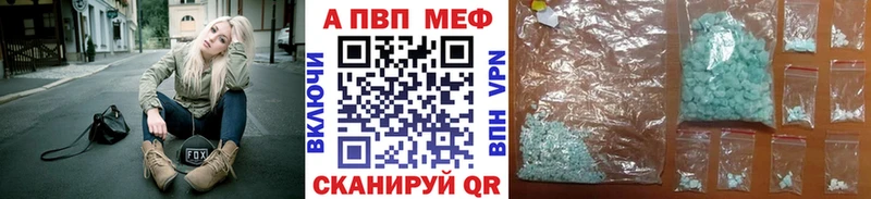 Купить закладку Амфетамин  Меф мяу мяу  COCAIN  СОЛЬ  Гашиш  Бошки Шишки  Чекалин
