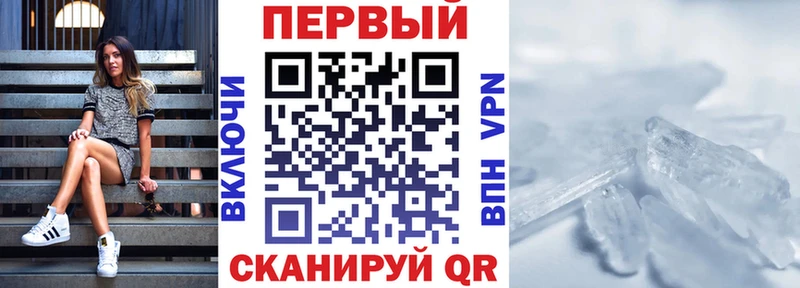 Купить  Чекалин  АМФЕТАМИН 97% 