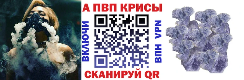 Купить закладки  Чекалин  Alpha PVP СК 