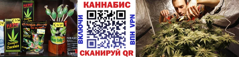 Купить где  Чекалин  Canna-Cookies марихуана 