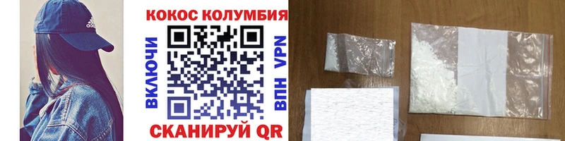 Кокаин 99%  Купить  Чекалин 