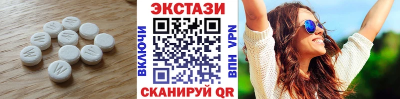 Экстази таблы  Купить  Чекалин 