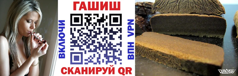 ГАШИШ хэш Чекалин