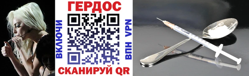 Купить где  Чекалин  ГЕРОИН белый 