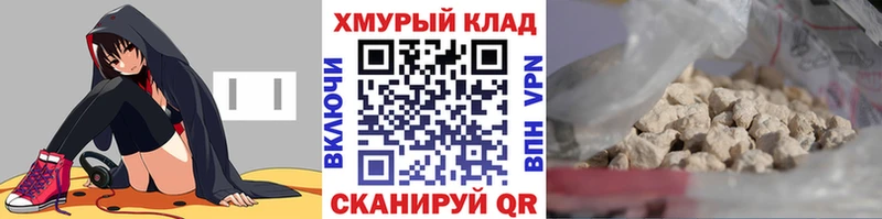 ГЕРОИН гречка Чекалин