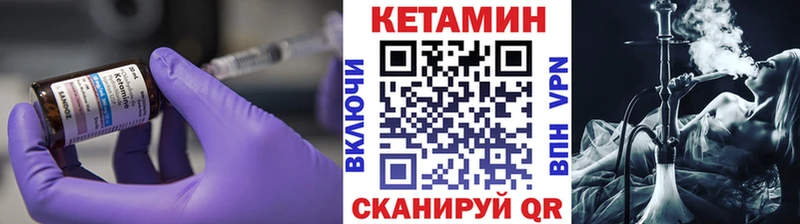 Купить  Чекалин  КЕТАМИН ketamine 