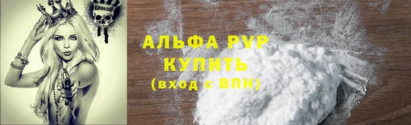 меф Заволжье