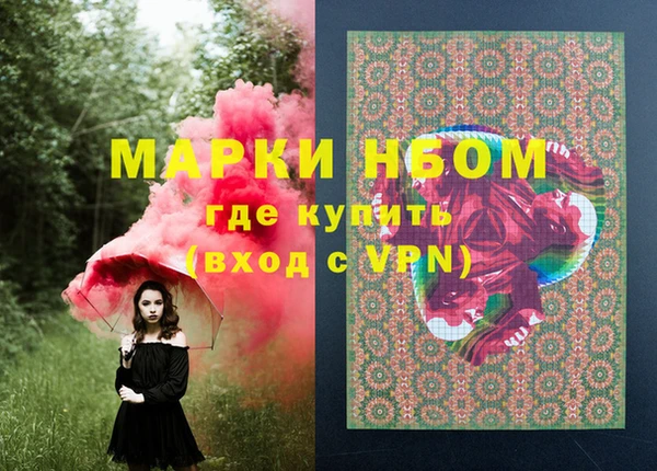меф Заволжье