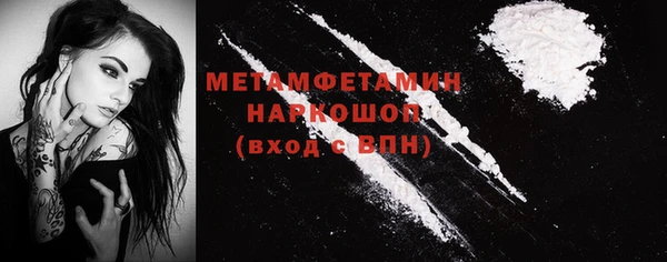 меф Заволжье