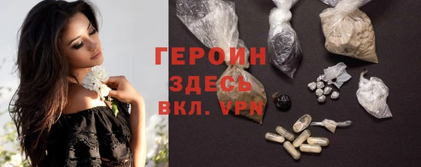 меф Заволжье