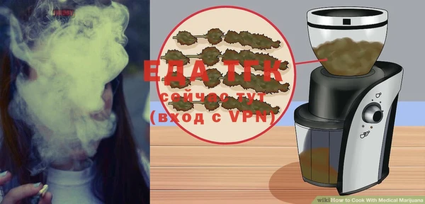 меф Заволжье