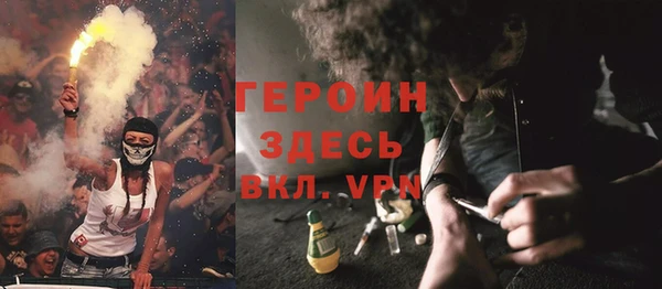 соль ск Заволжск