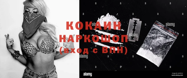 меф Заволжье