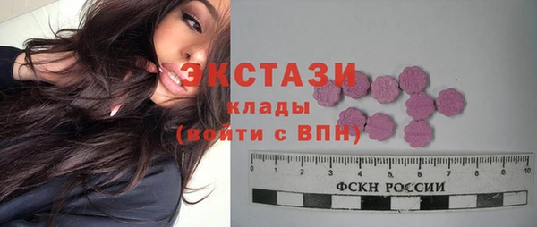 меф Заволжье