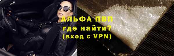 меф Заволжье