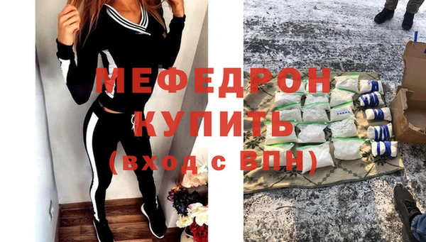меф Заволжье