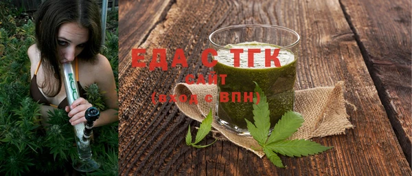меф Заволжье