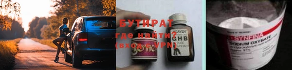 соль ск Заволжск