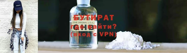 соль ск Заволжск