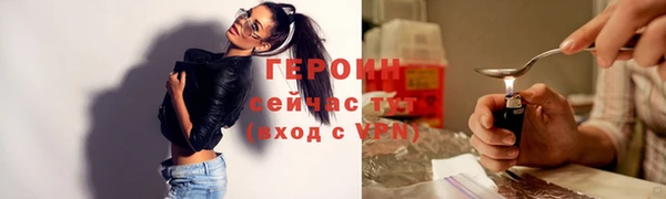 соль ск Заволжск