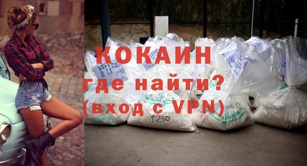 соль ск Заволжск