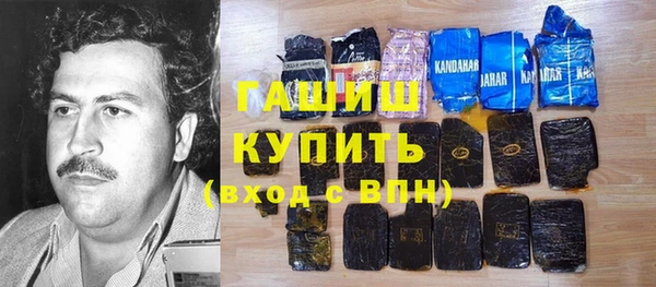соль ск Заволжск