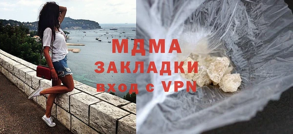 меф Заволжье