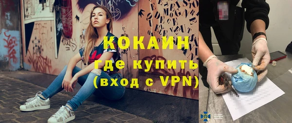 соль ск Заволжск