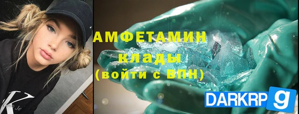 соль ск Заволжск