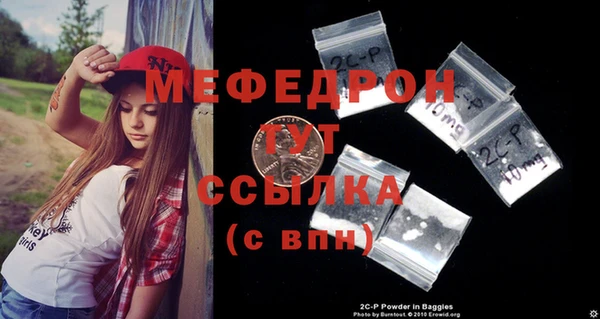 меф Заволжье