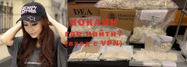 меф Заволжье