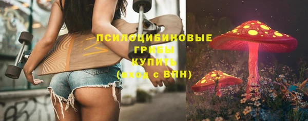 меф Заволжье