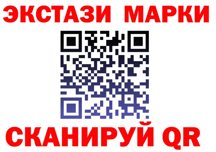 АМФ Розовый сайт площадка OMG Чекалин