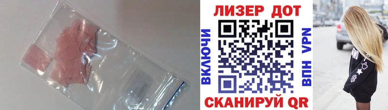 Купить  Чекалин  Лсд 25 экстази ecstasy 