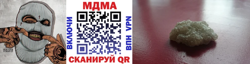 Купить  Чекалин  МДМА Molly 