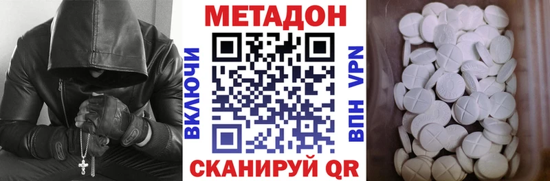Купить  Чекалин  МЕТАДОН мёд 