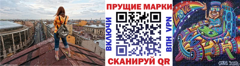 Купить  Чекалин  Марки N-bome 1500мкг 